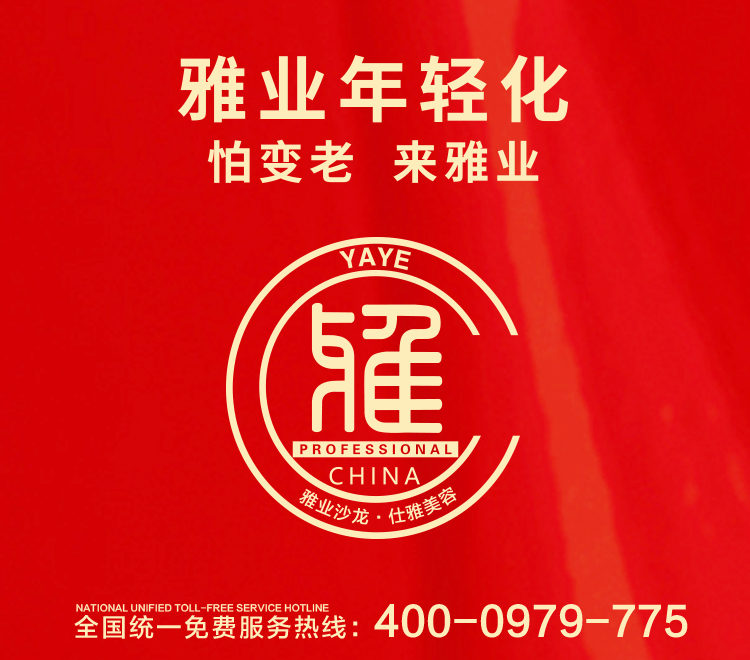 嚴(yán)風(fēng)凜冽，心中如沐春風(fēng)