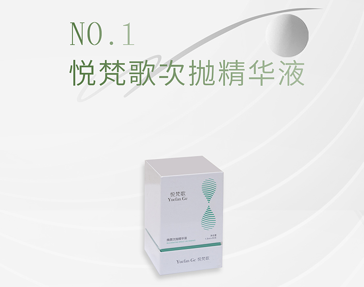 容顏新篇章：煥顏美人的藝術(shù)，開啟你的美麗新紀(jì)元