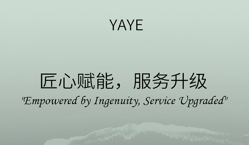 匠心賦能，服務(wù)升級(jí)